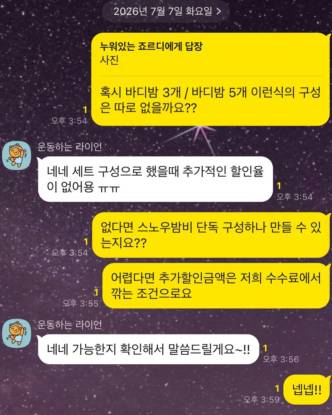 천도복숭아 5