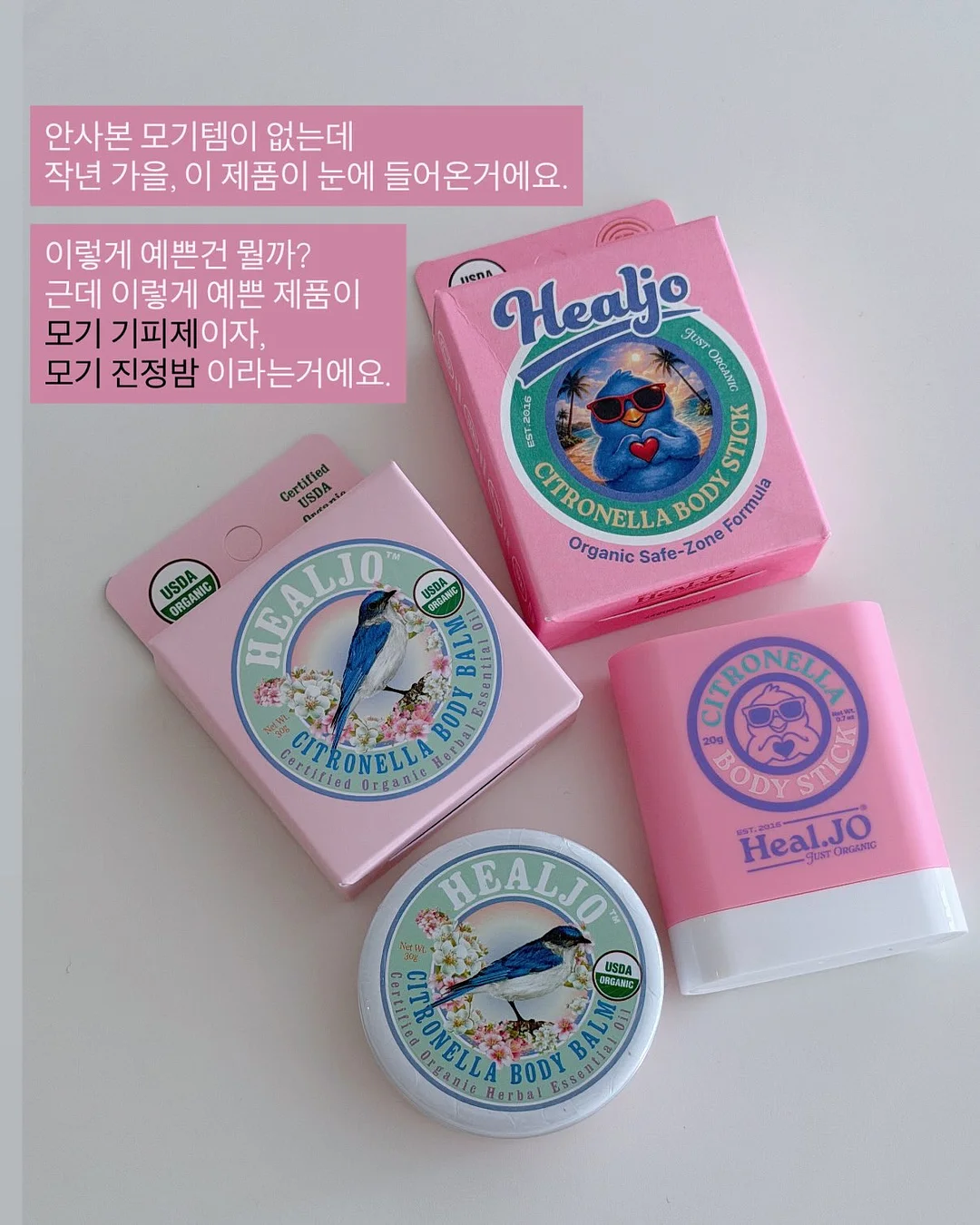 천도복숭아 7