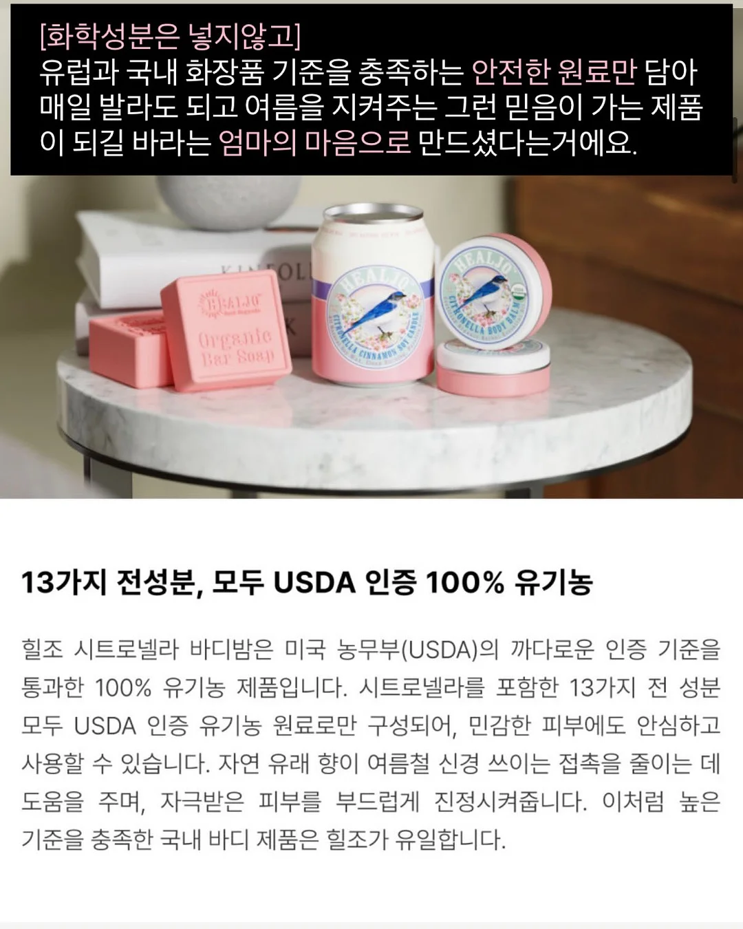 천도복숭아 9