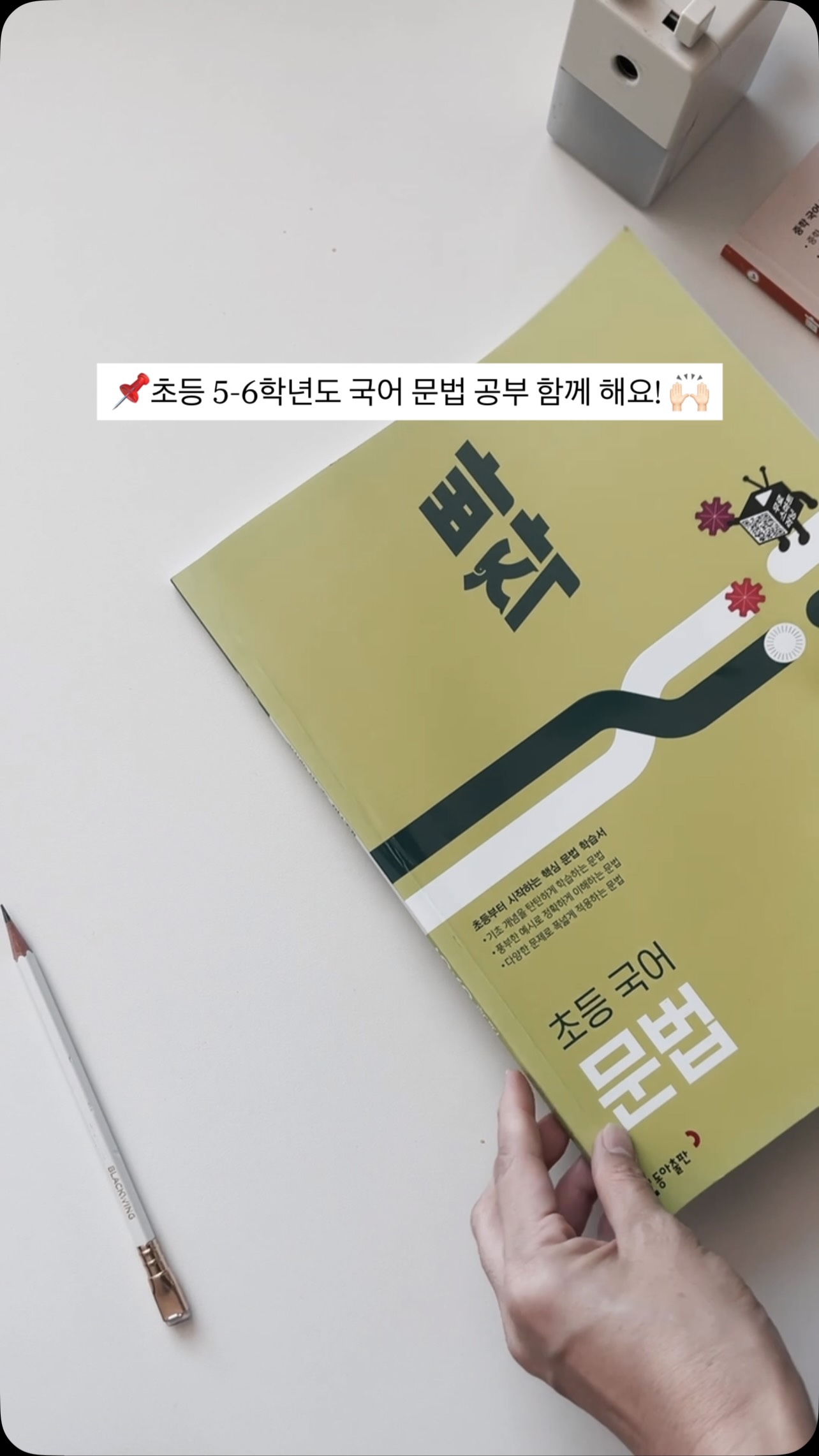 BRE-750 샌드위치 용기 세트