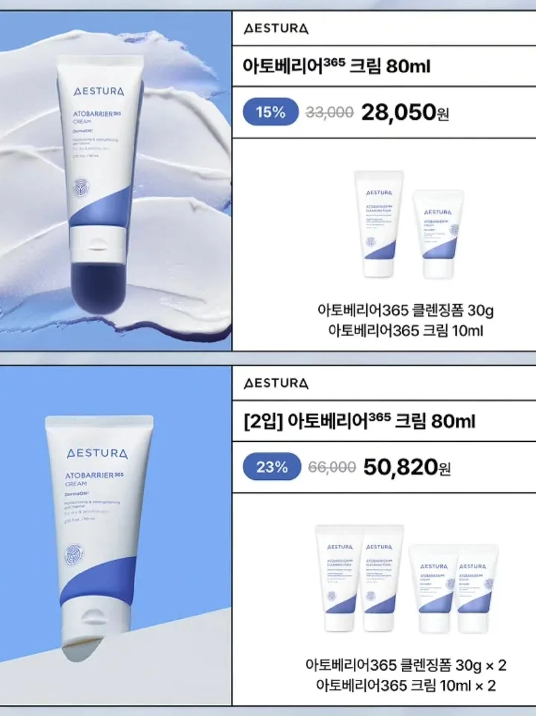 젤리 셔링 티셔츠/찰랑팬츠 3