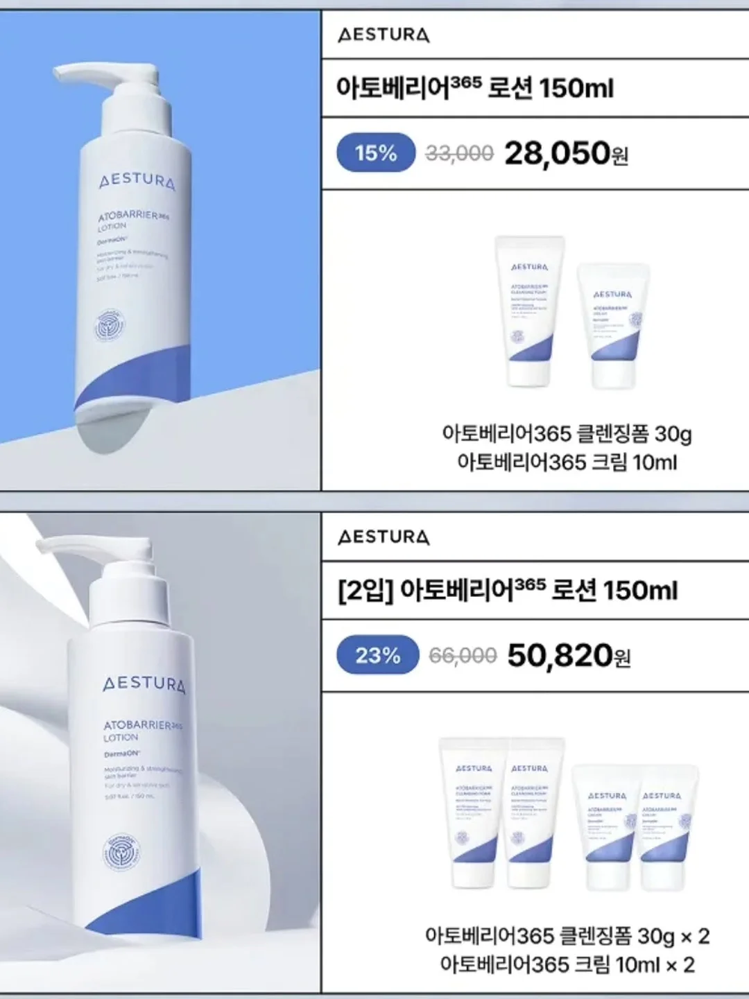 젤리 셔링 티셔츠/찰랑팬츠 4