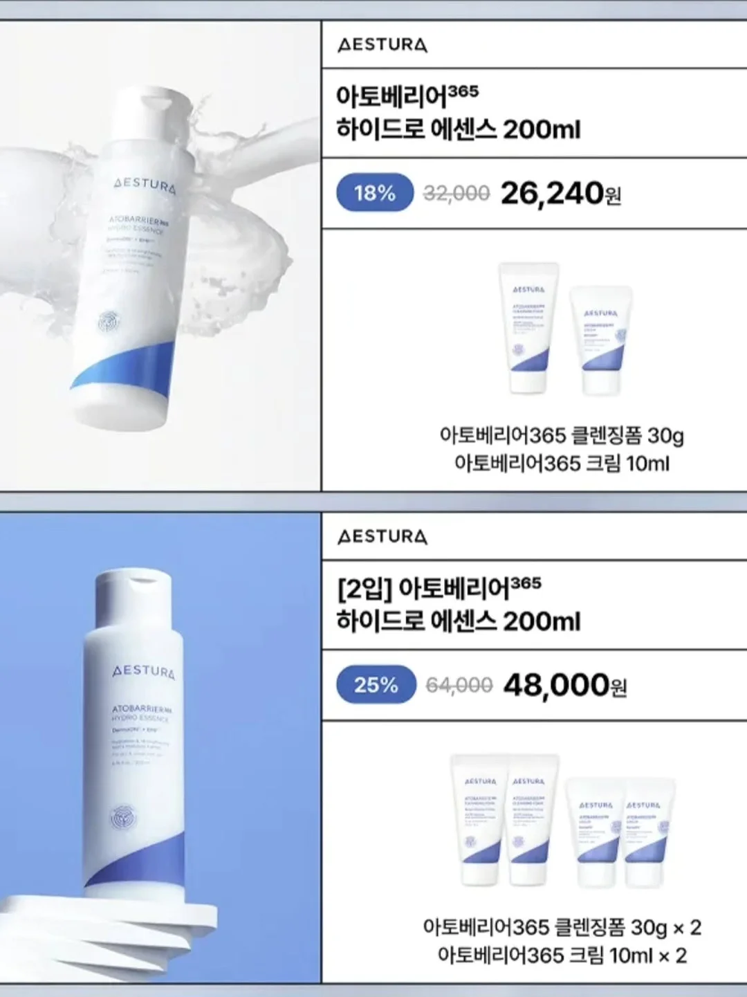 젤리 셔링 티셔츠/찰랑팬츠 5