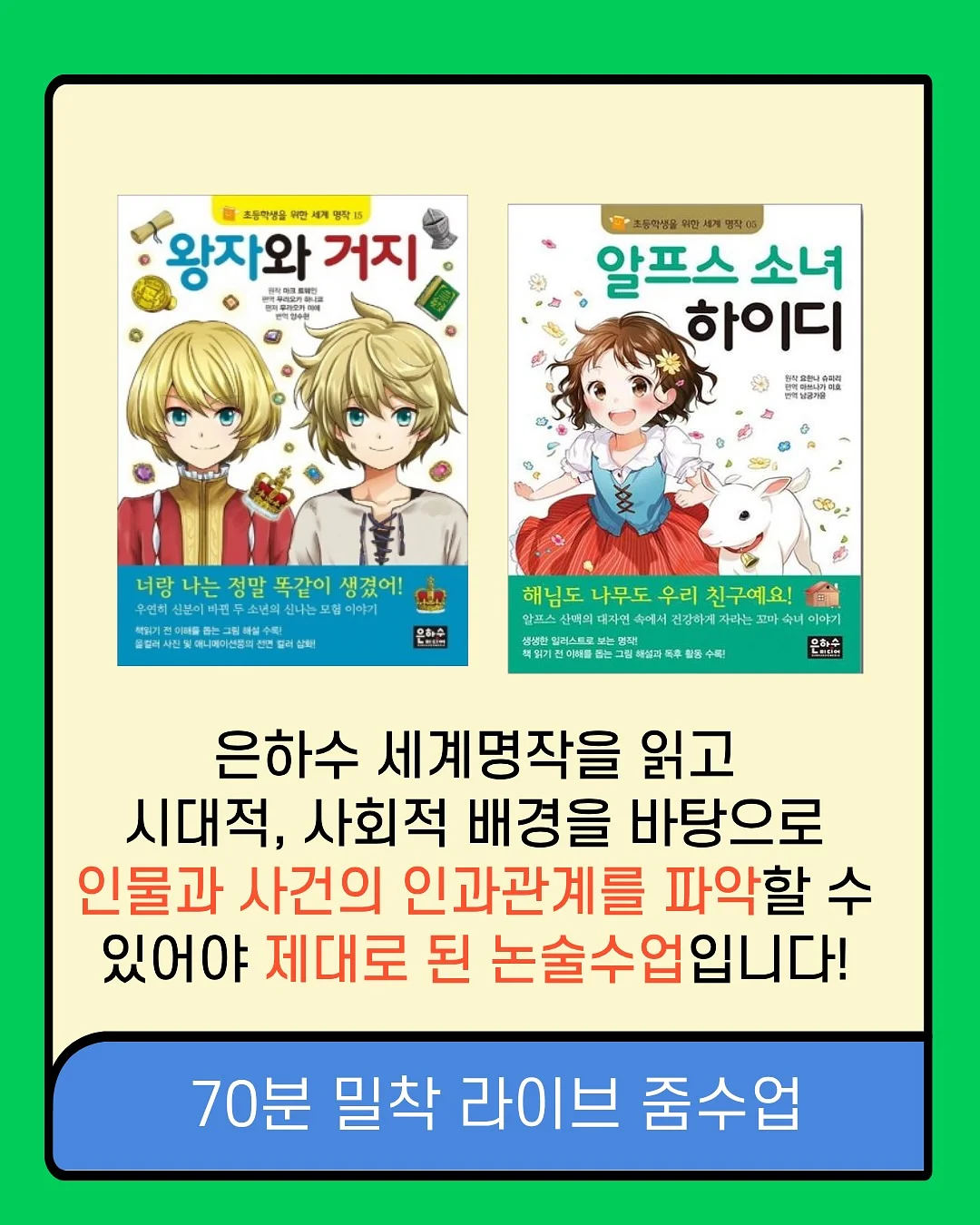 디지털 신체놀이 2