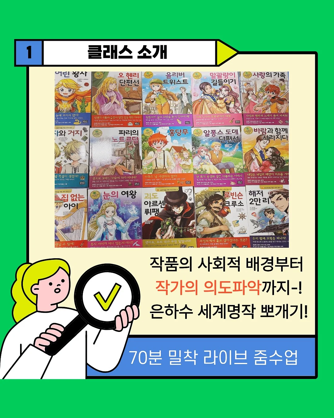 디지털 신체놀이 3