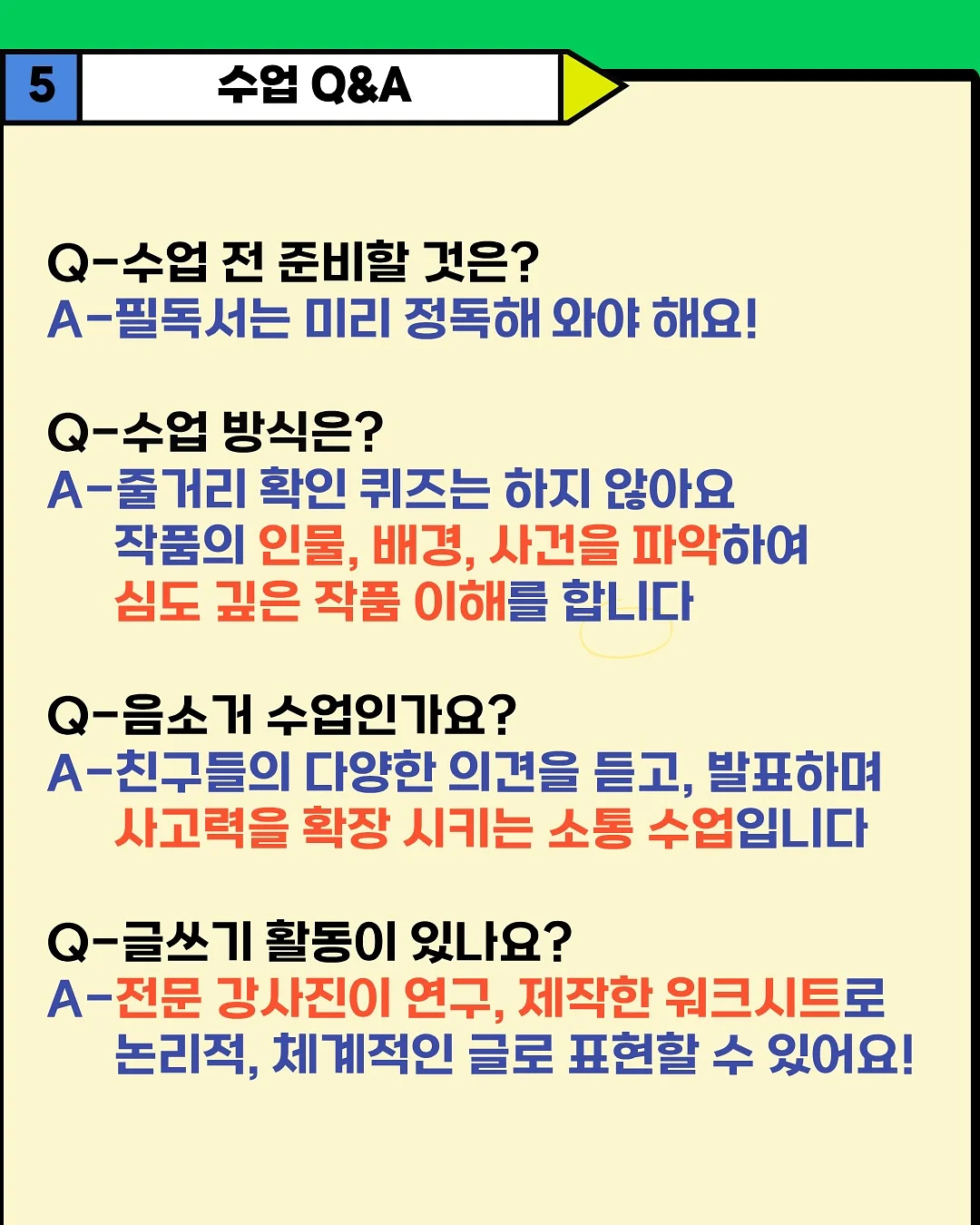 디지털 신체놀이 7