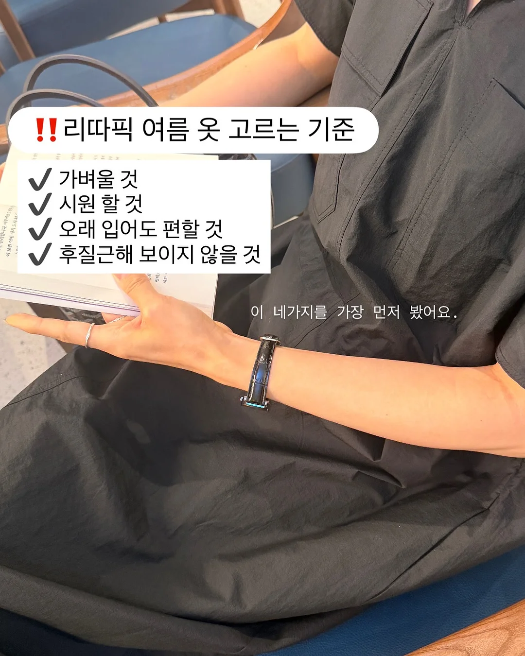 봄꽃, 봄곤충&동물 DDR자료 3