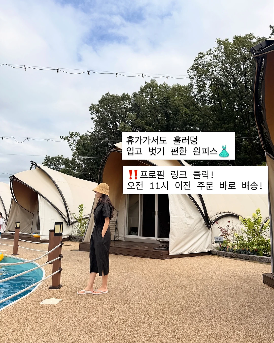 봄꽃, 봄곤충&동물 DDR자료 10