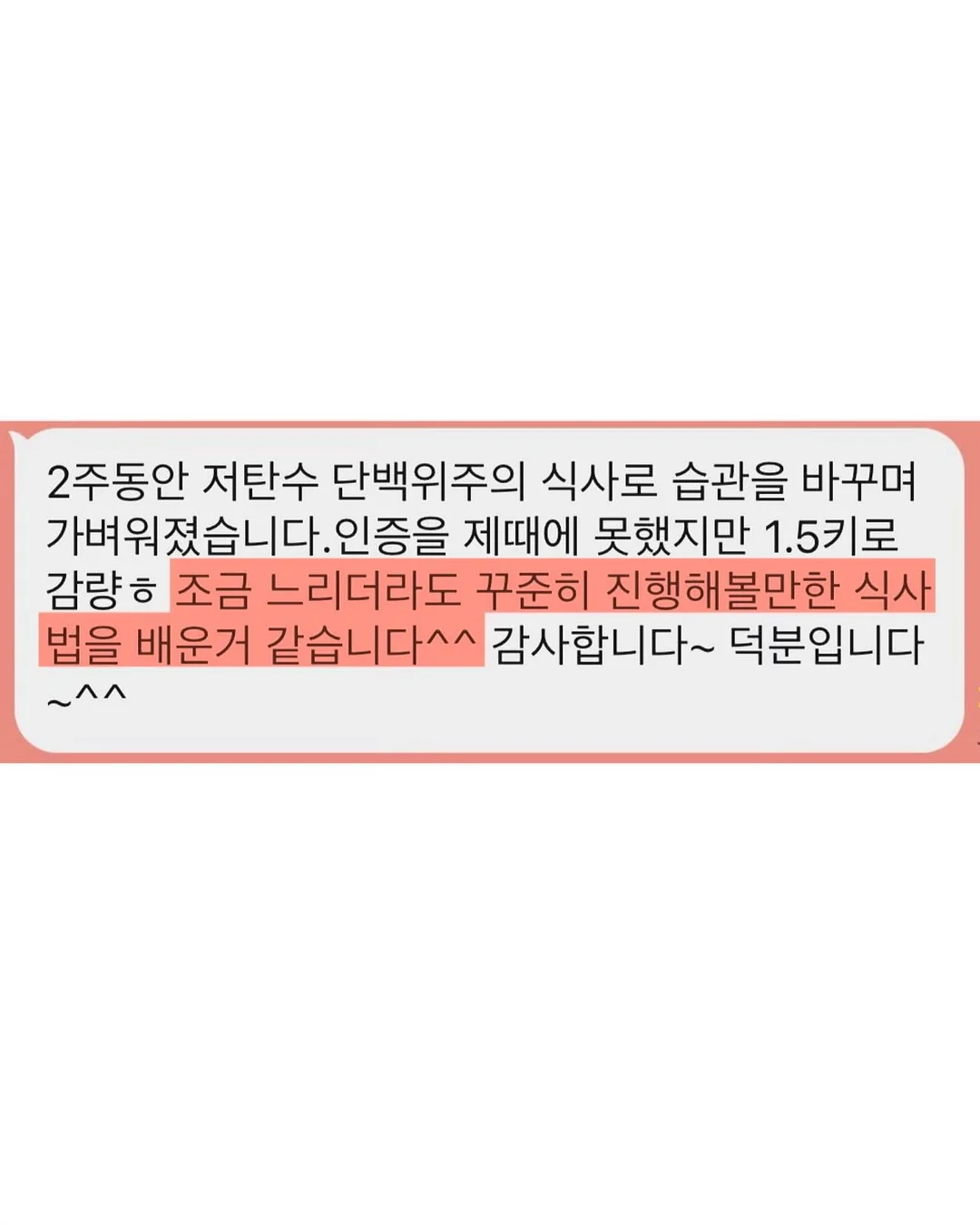 김지원배우 몸관리 루틴 17
