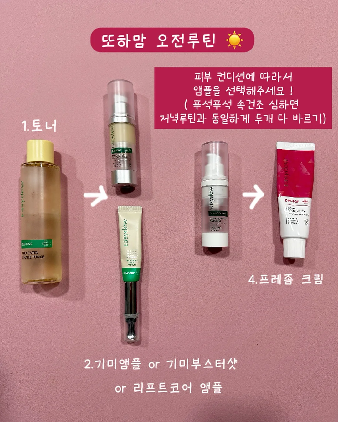 고유시차 6월 프로모션 1
