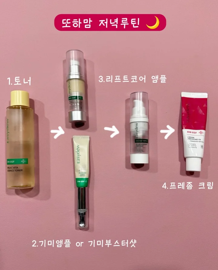고유시차 6월 프로모션 2