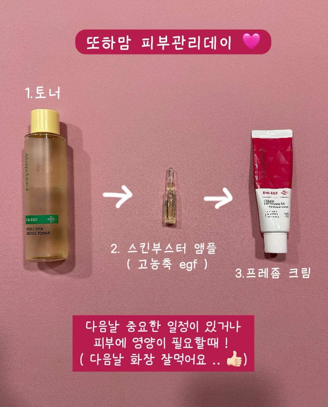 고유시차 6월 프로모션 3