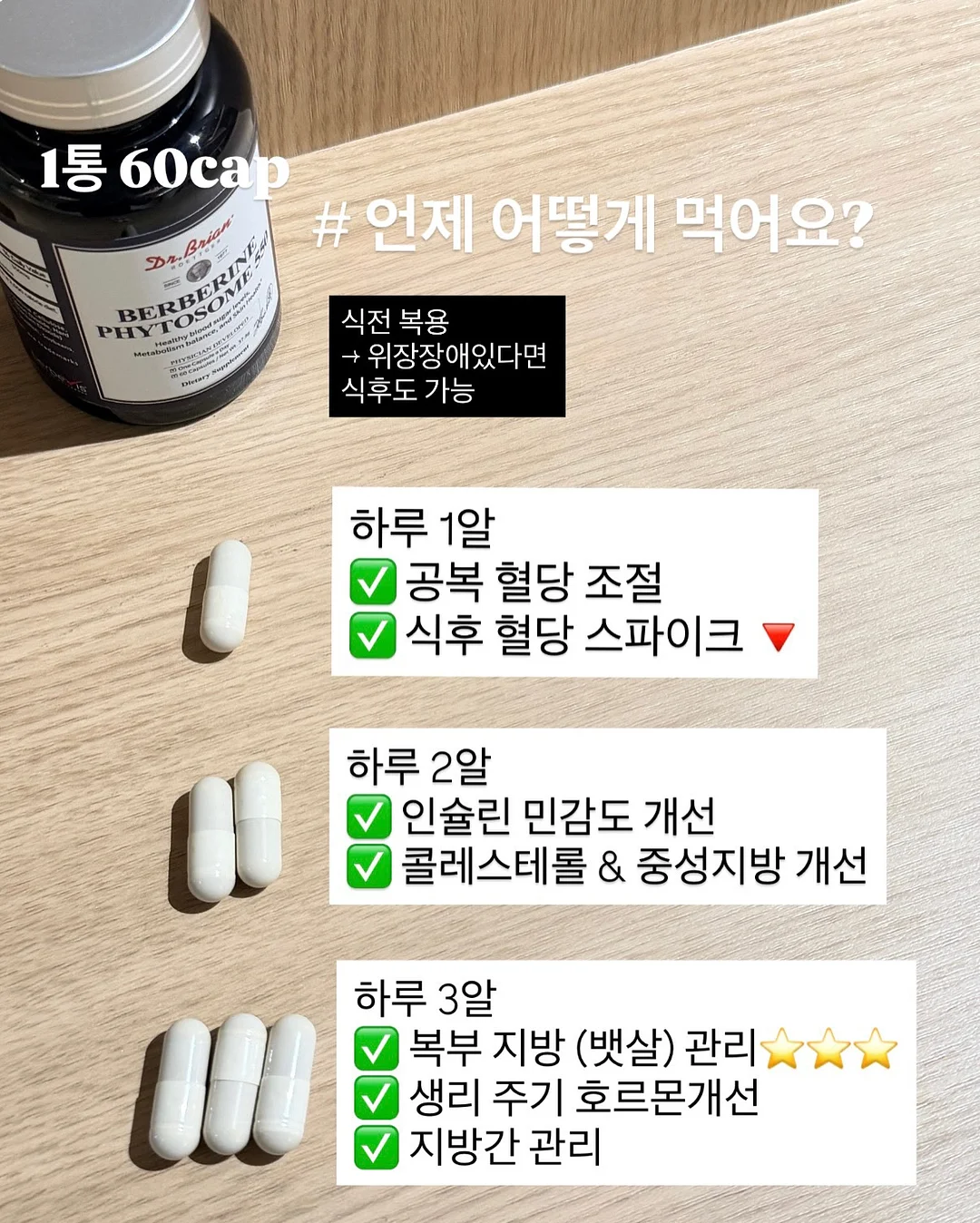 시그니처 토퍼 5