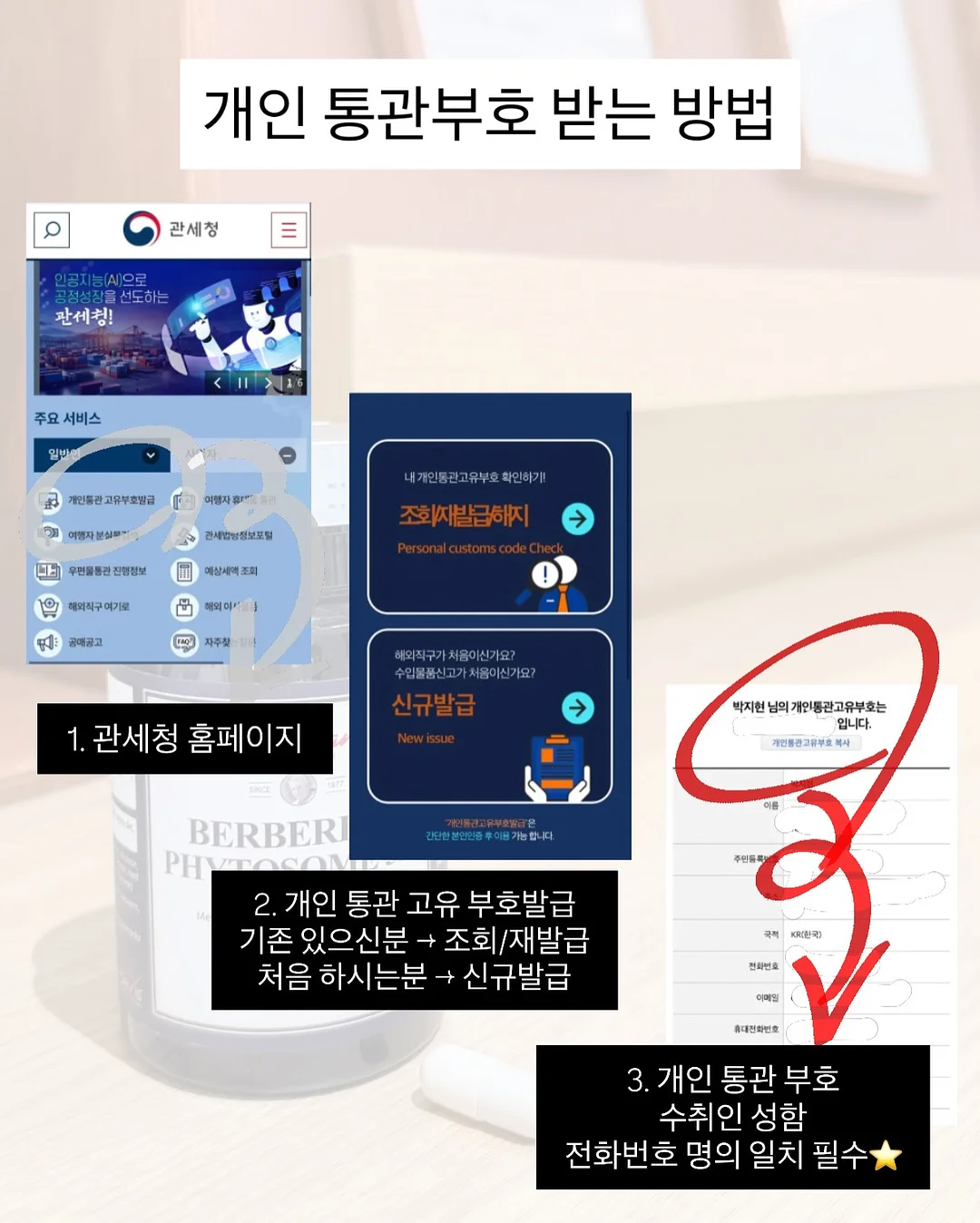 시그니처 토퍼 6