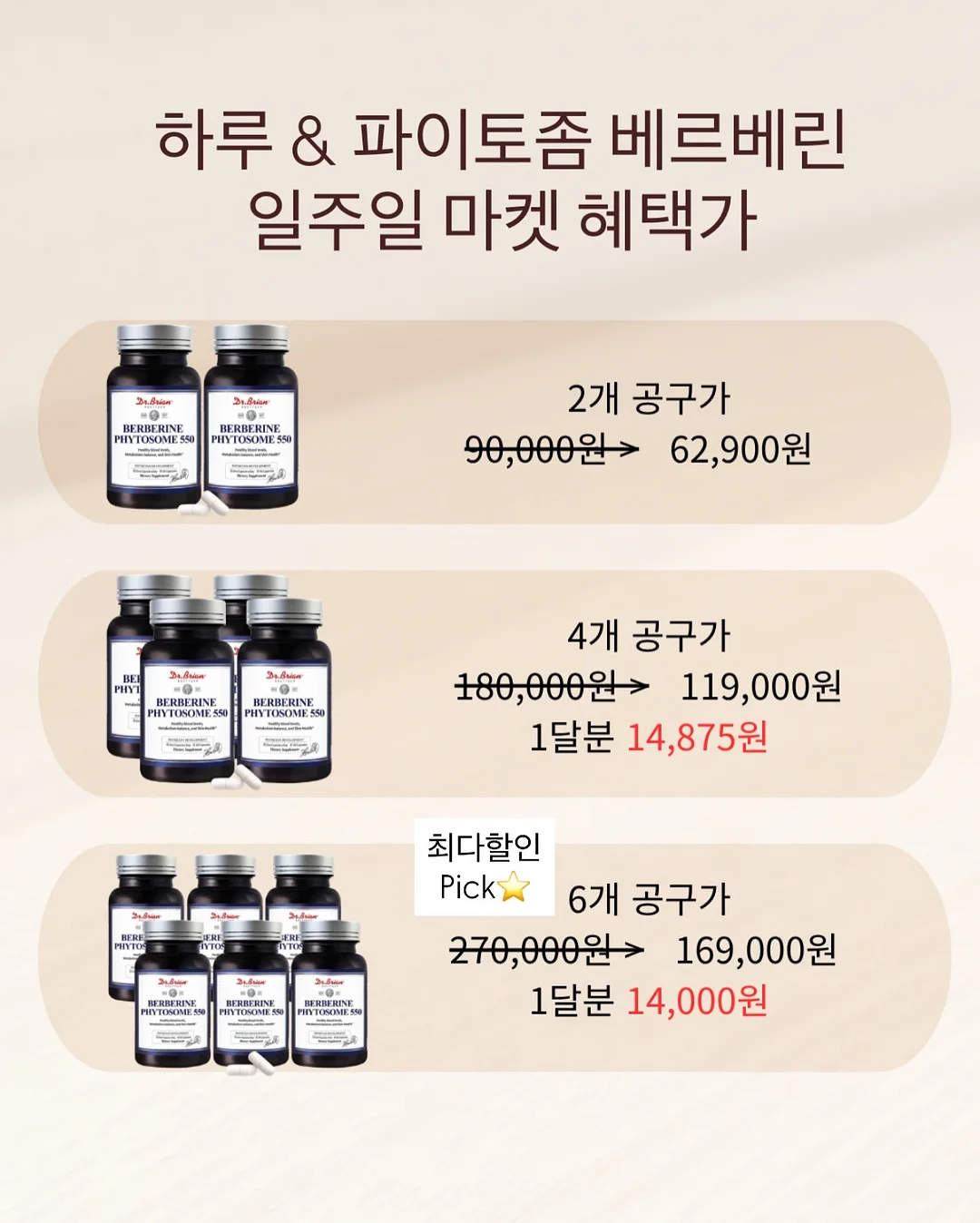 시그니처 토퍼 7