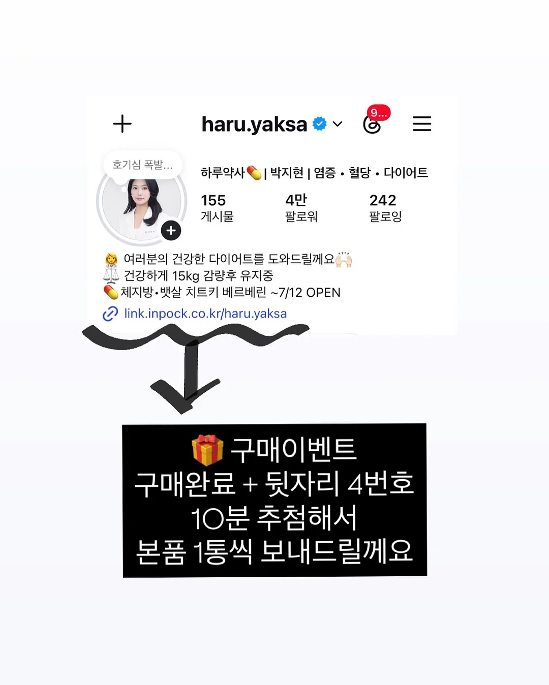 시그니처 토퍼 8