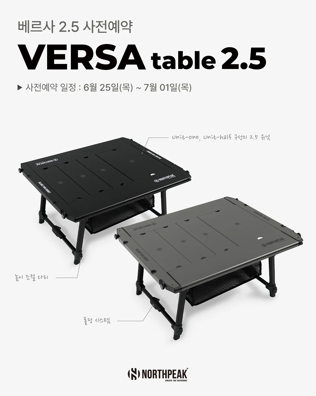 김은성 극작가와 함께하는 희곡 창작 1