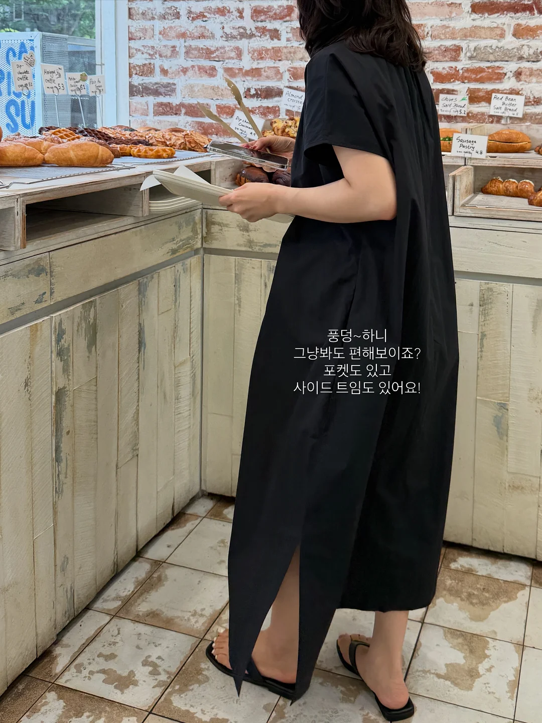 집시 자켓 7