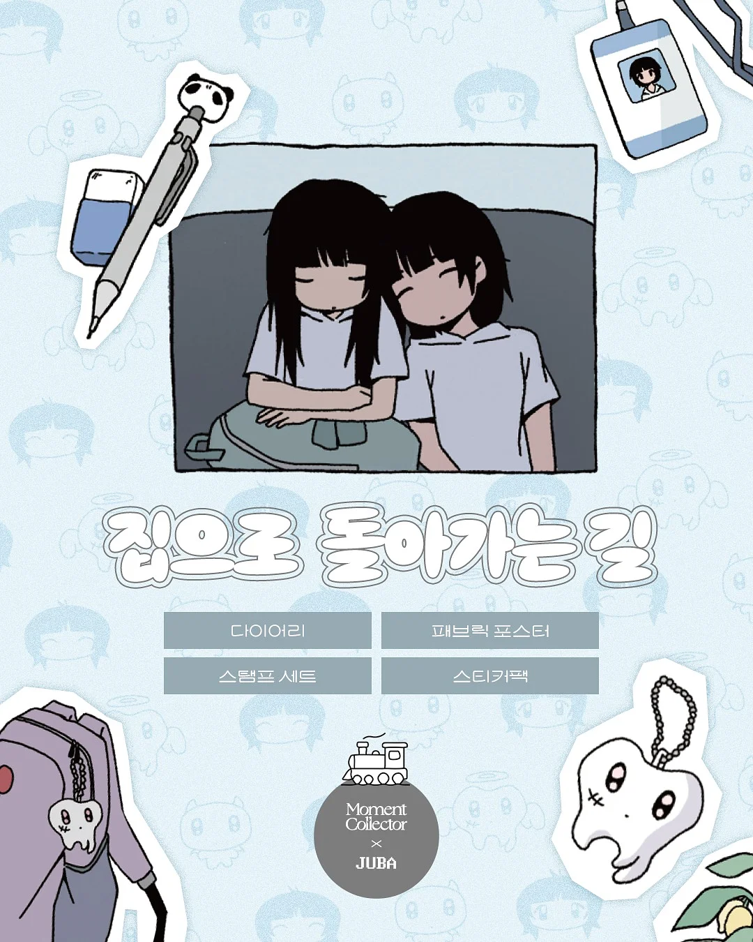캔바 끝판왕 직무연수 1