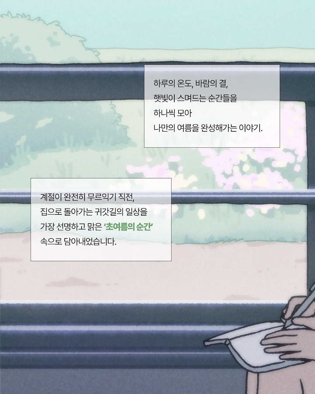 캔바 끝판왕 직무연수 2