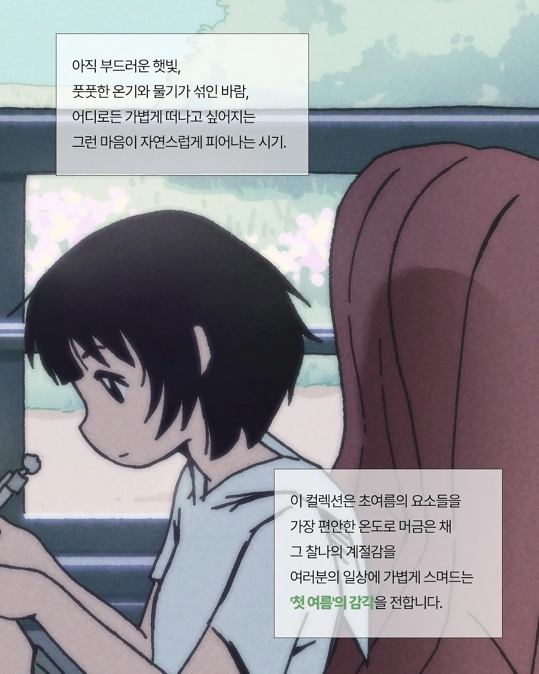 캔바 끝판왕 직무연수 3