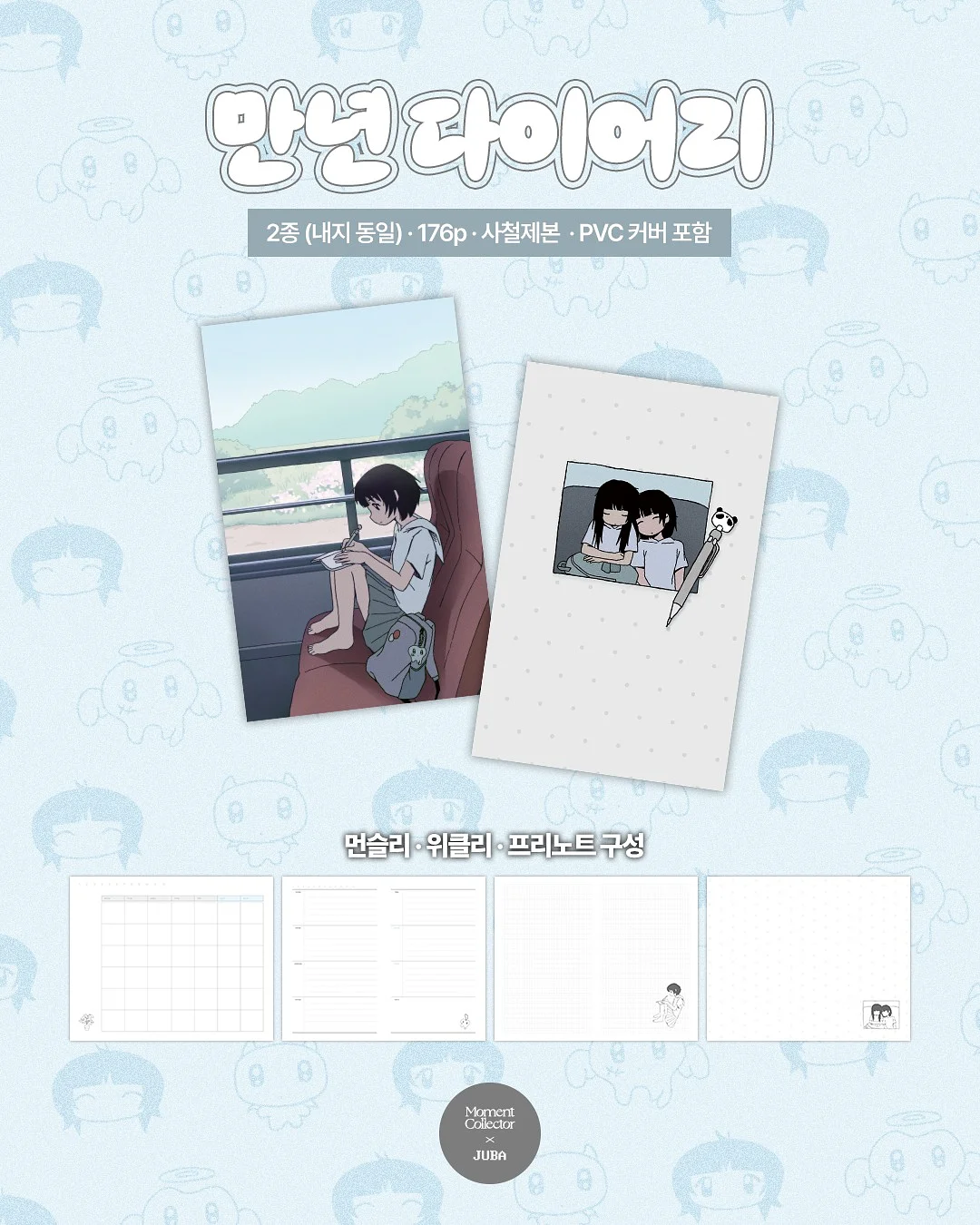 캔바 끝판왕 직무연수 4