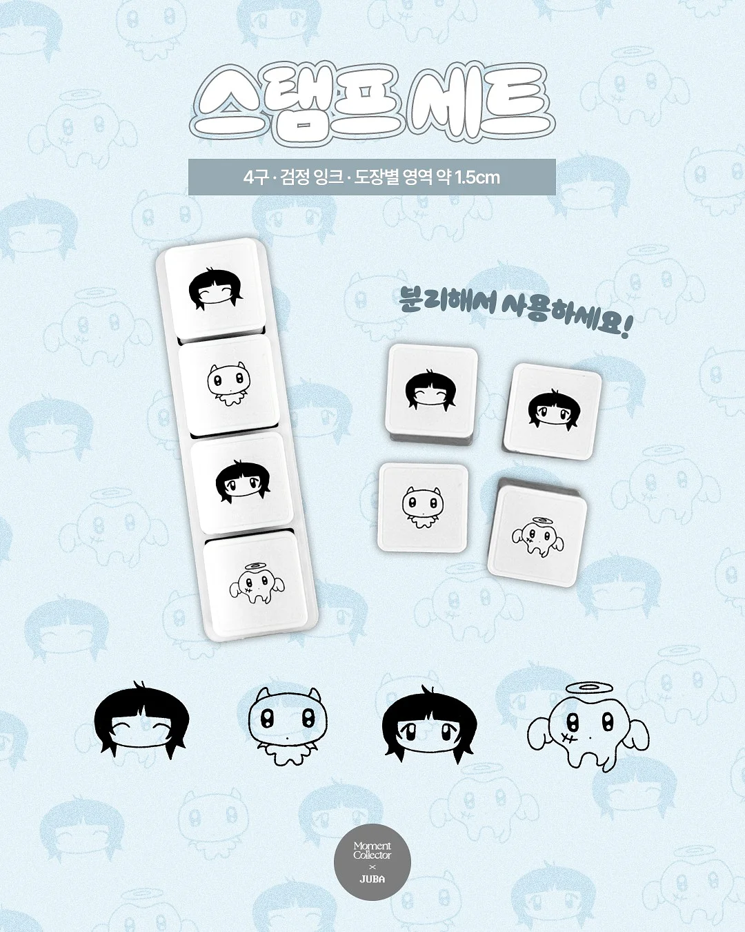 캔바 끝판왕 직무연수 5