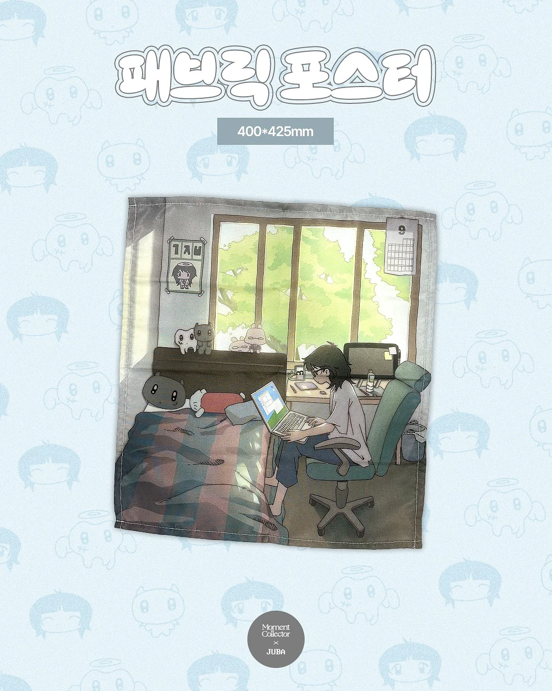 캔바 끝판왕 직무연수 6