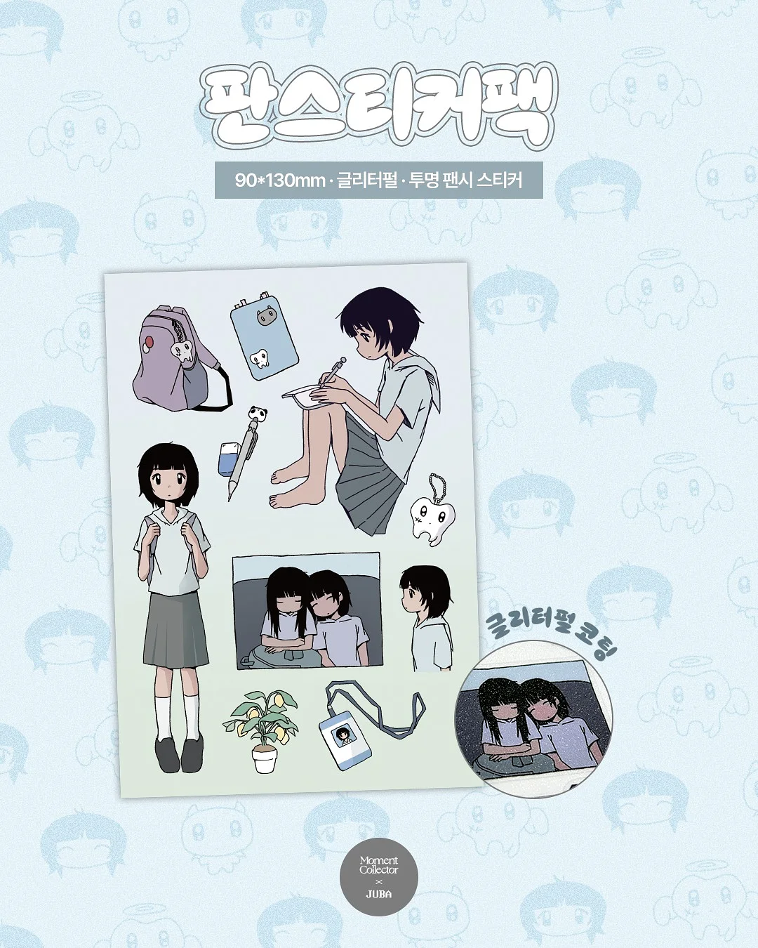캔바 끝판왕 직무연수 7
