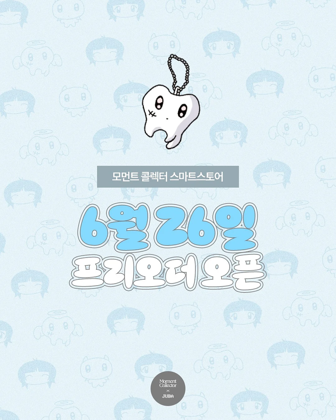 캔바 끝판왕 직무연수 8