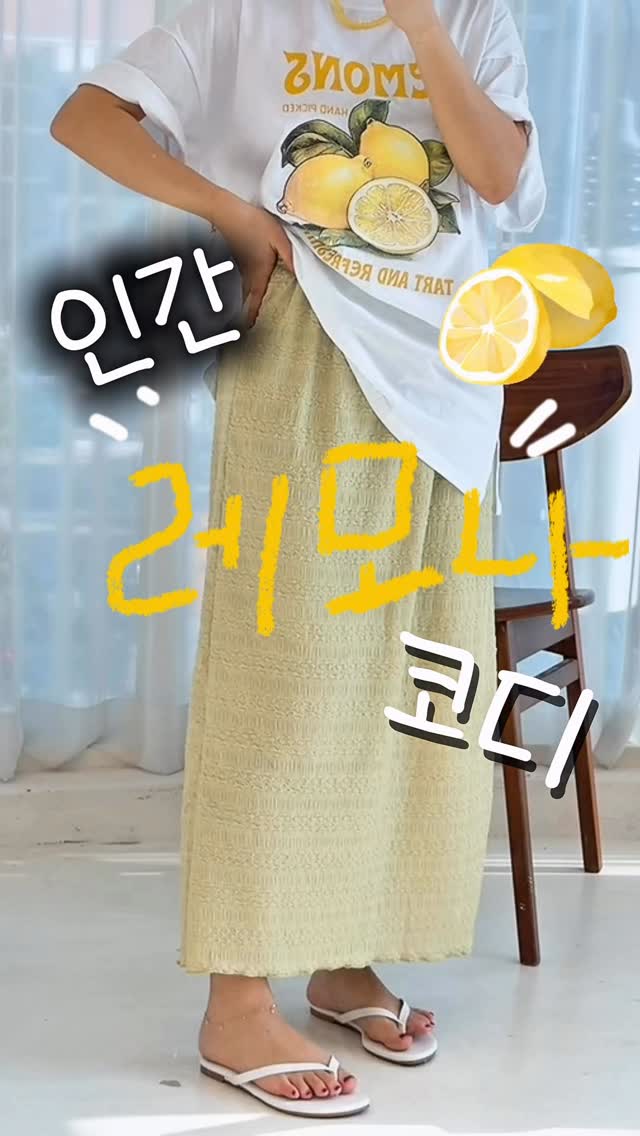 너를 아끼며 살아라