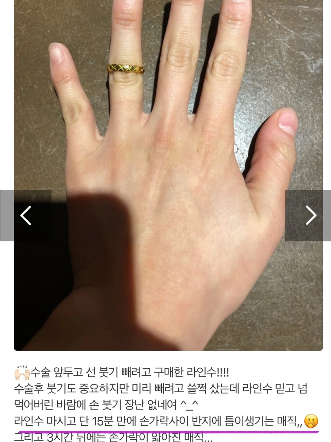 초코범벅바게트 11