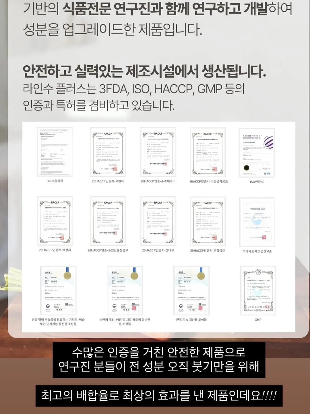 초코범벅바게트 14