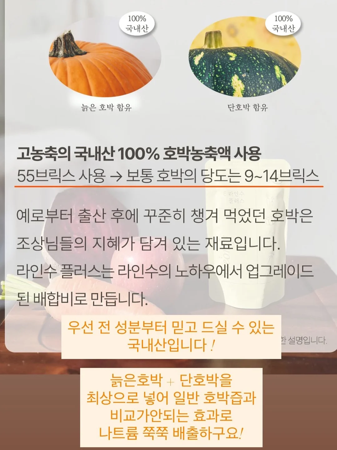 초코범벅바게트 15