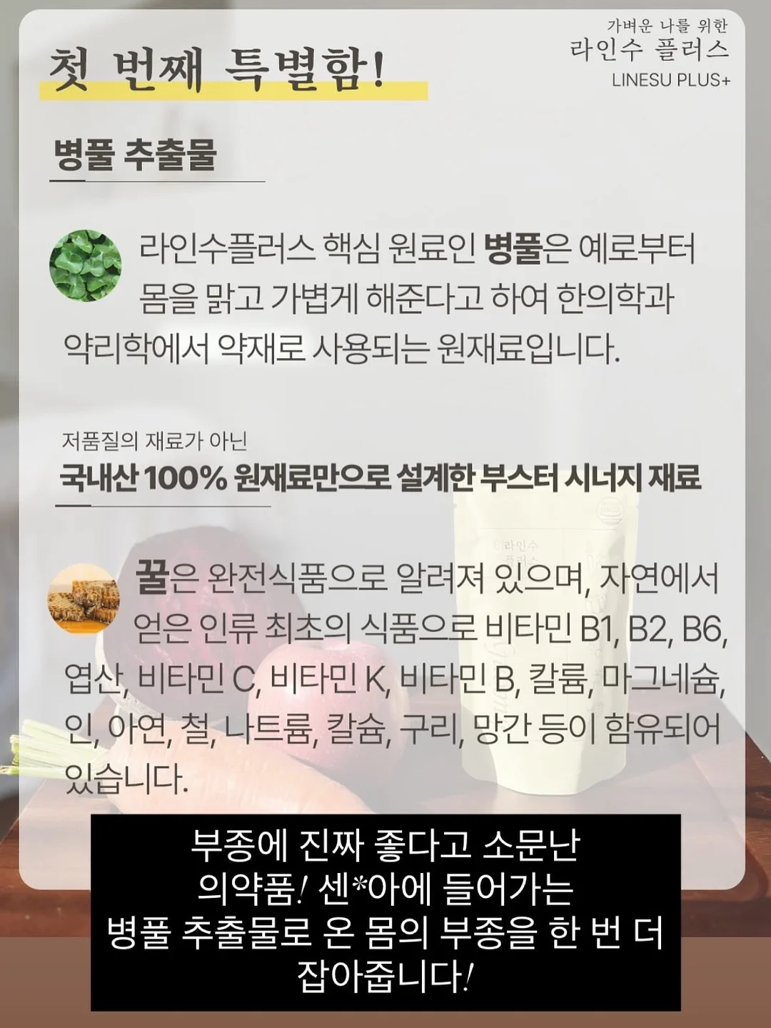 초코범벅바게트 16