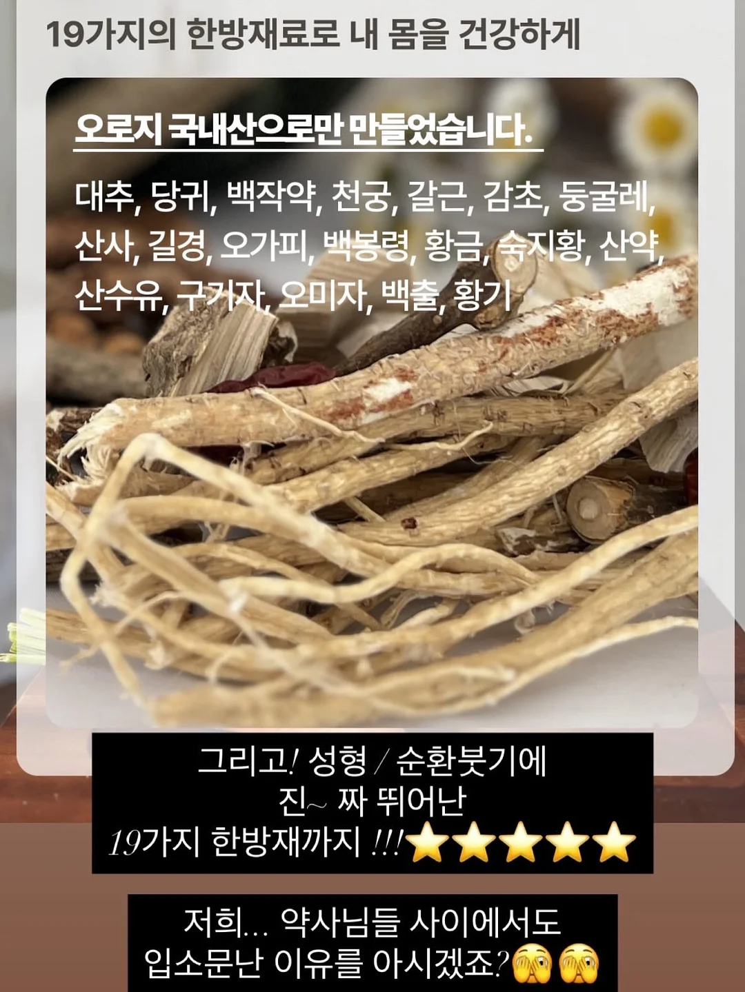 초코범벅바게트 19