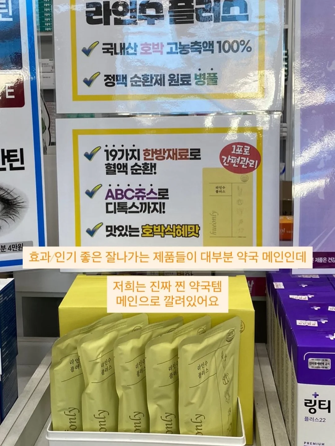 초코범벅바게트 20
