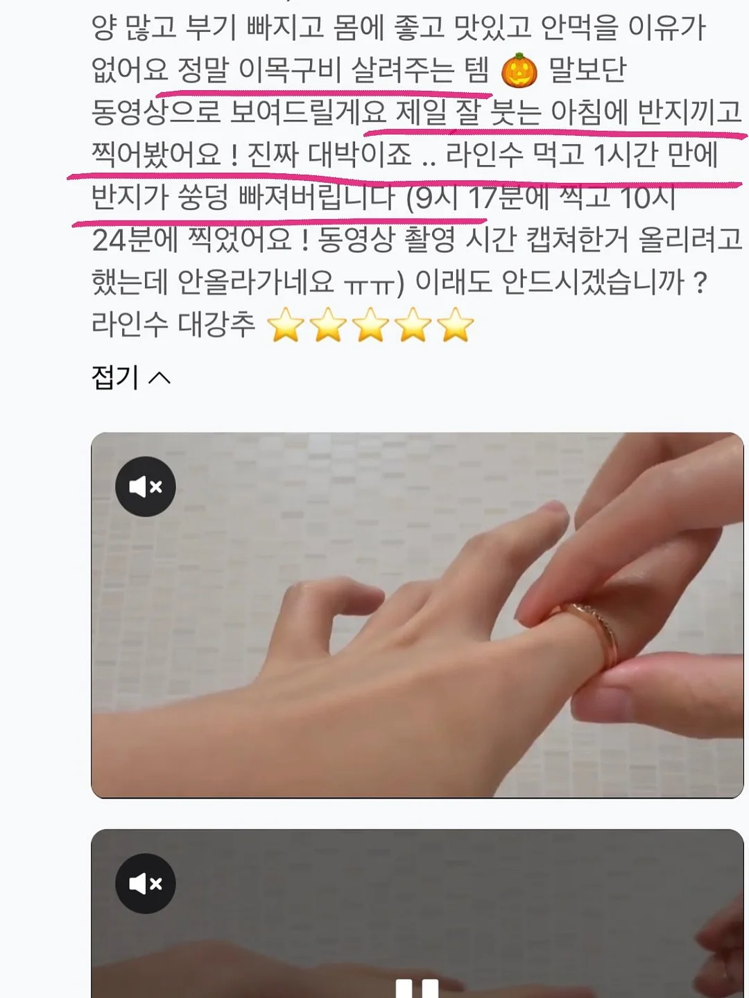 초코범벅바게트 3