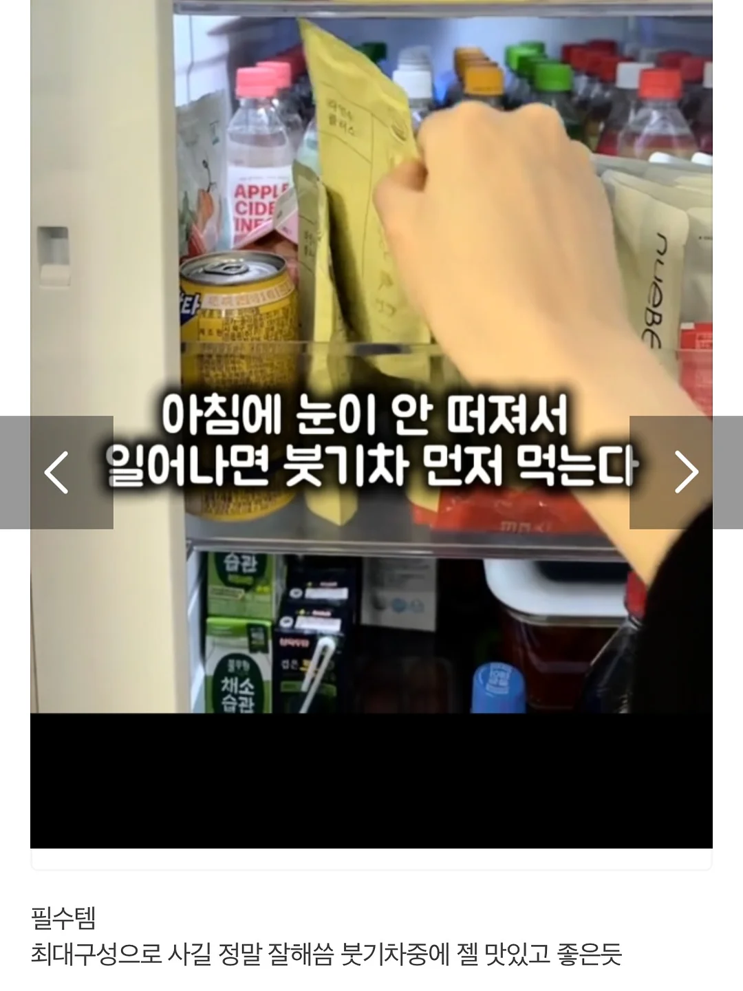 초코범벅바게트 6