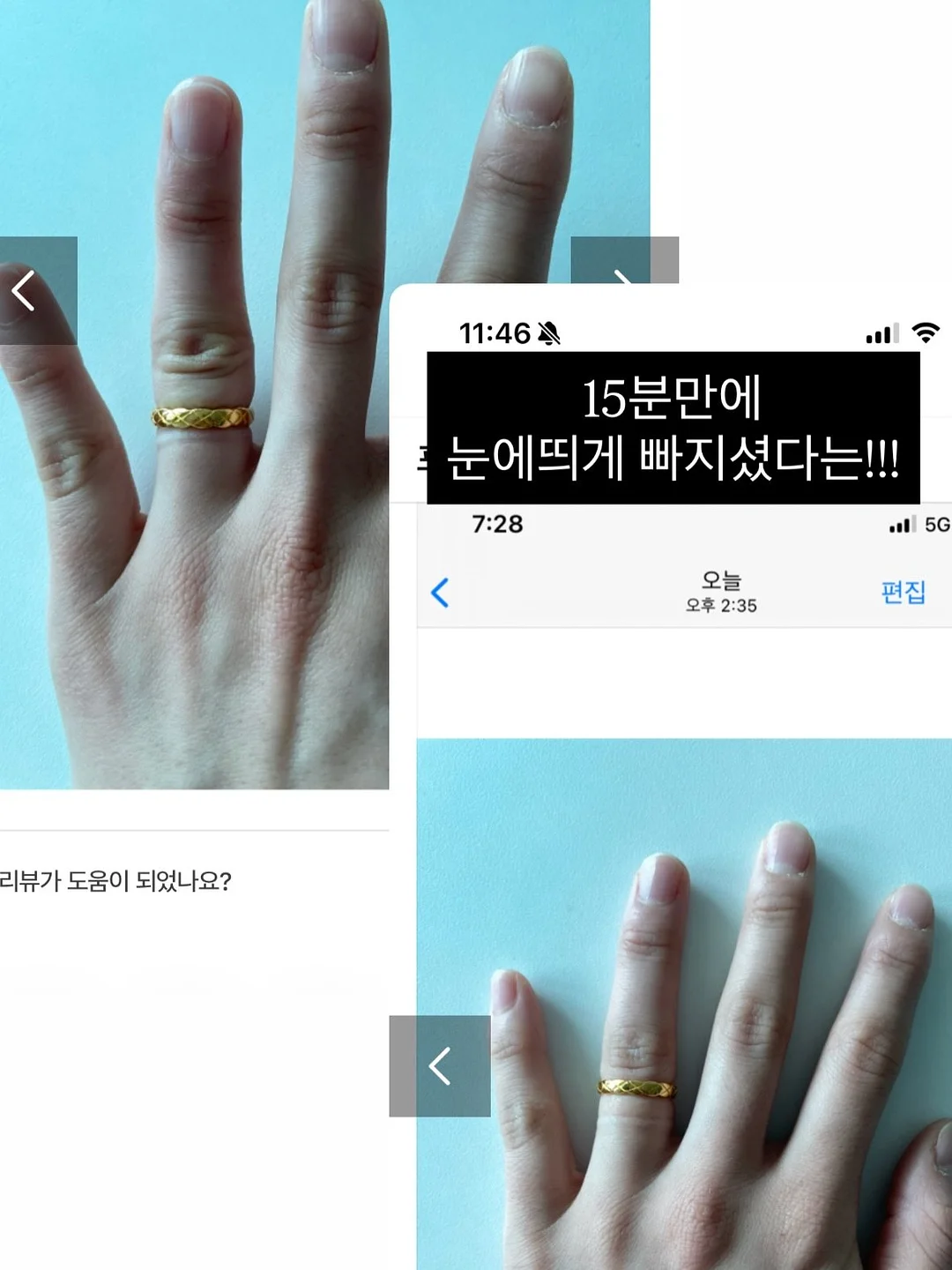 초코범벅바게트 9