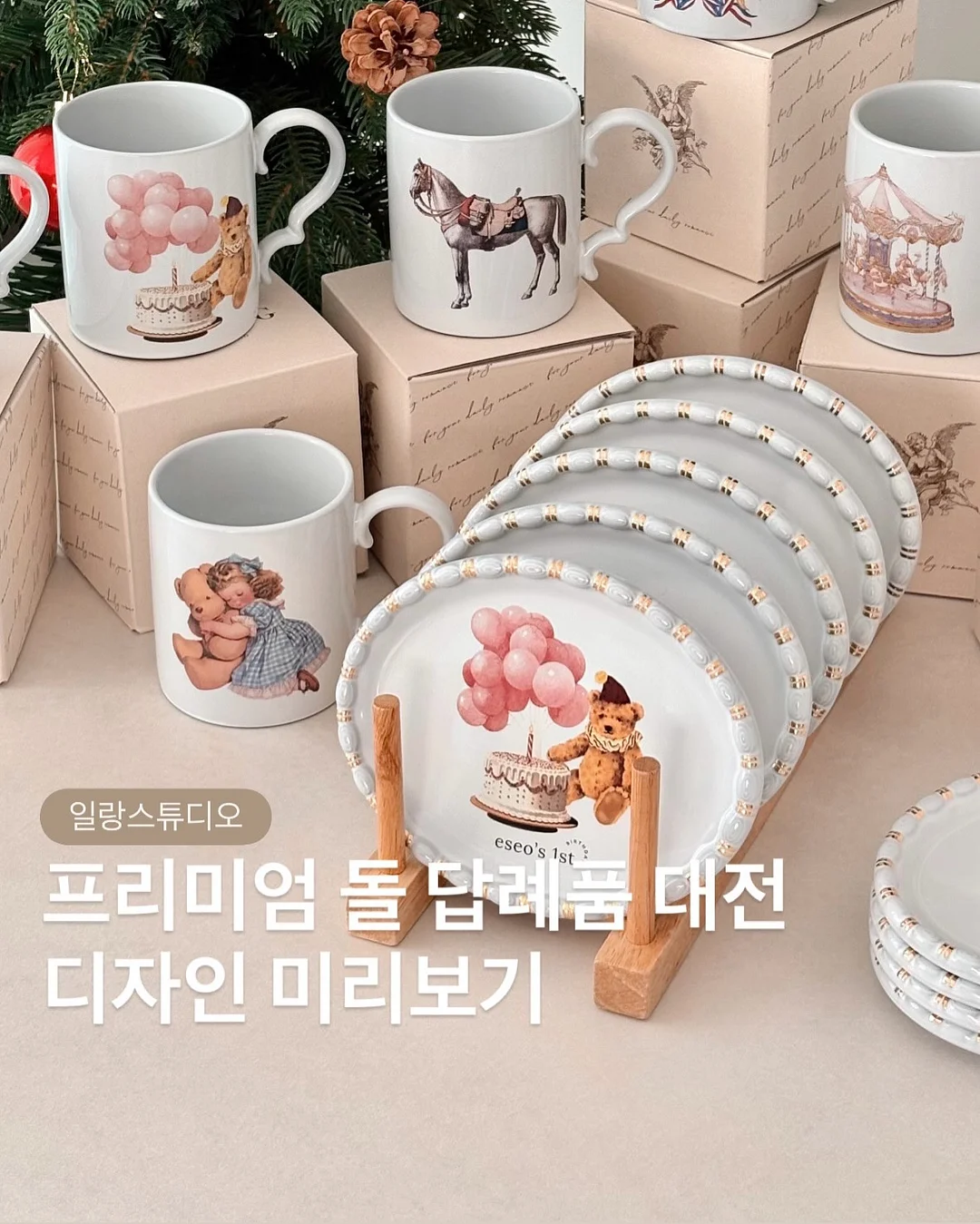 라스포르티바 신발 1