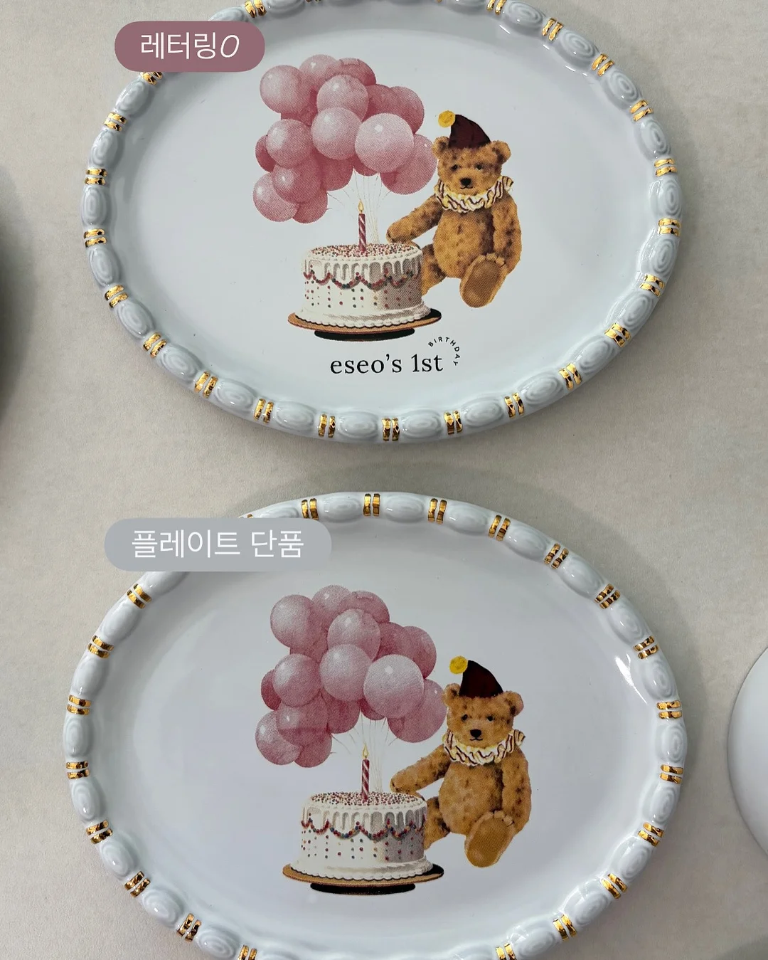 라스포르티바 신발 13