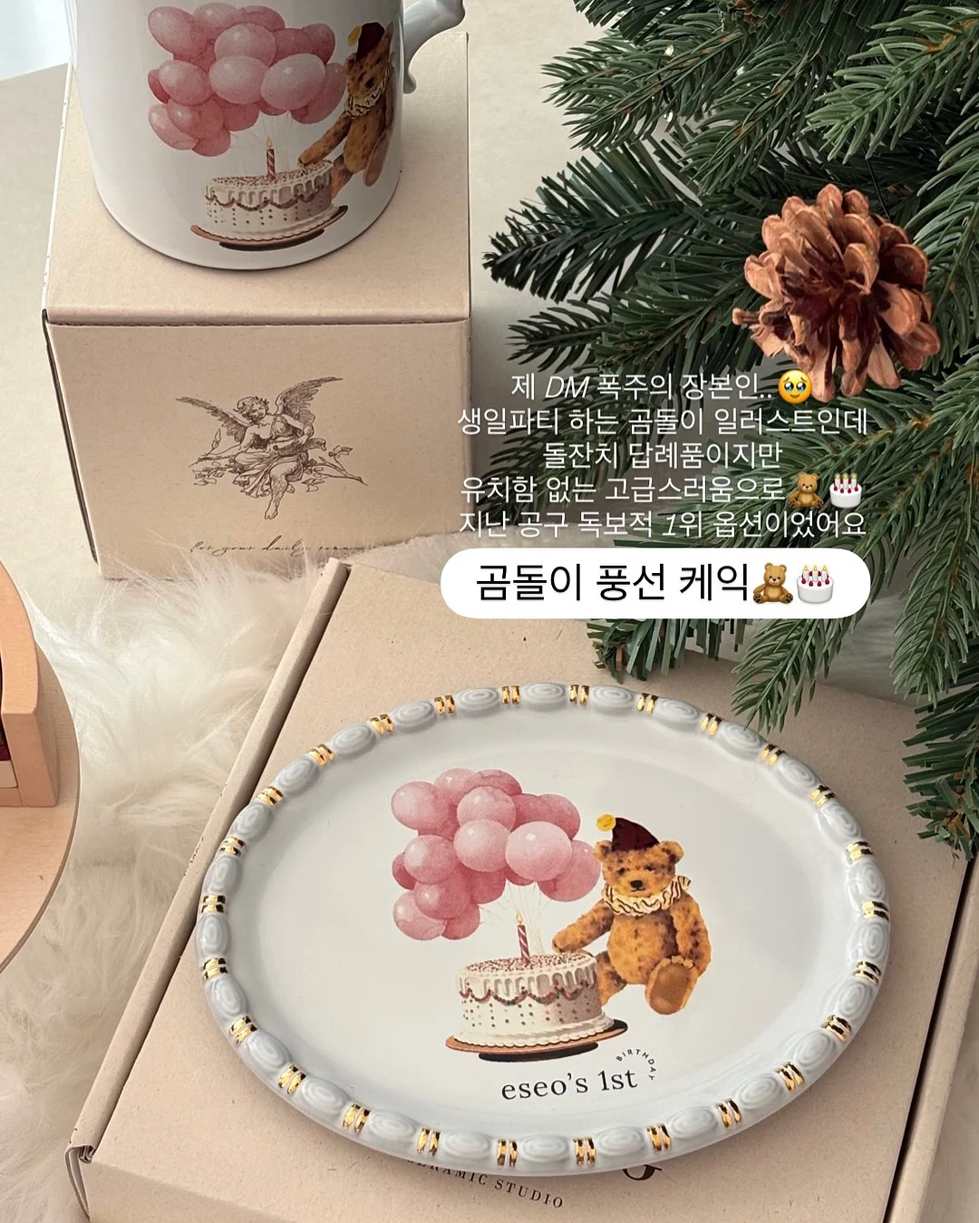 라스포르티바 신발 2