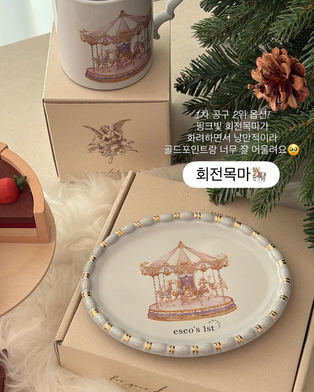 라스포르티바 신발 6