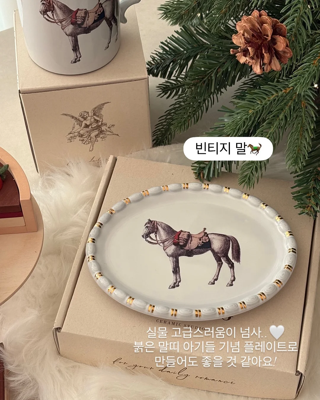 라스포르티바 신발 10