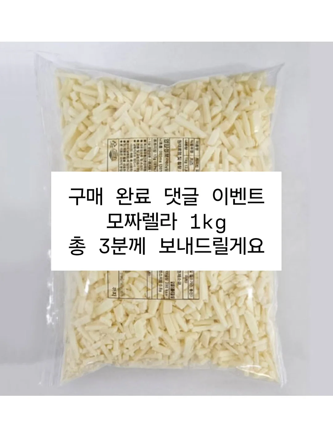 넘버블록스 학습 워크북 3