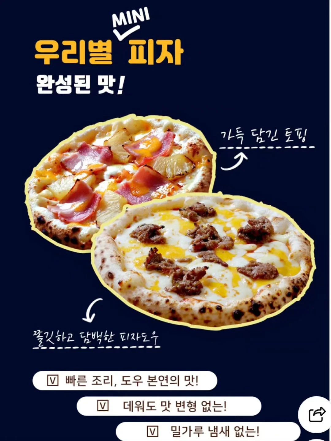 넘버블록스 학습 워크북 6