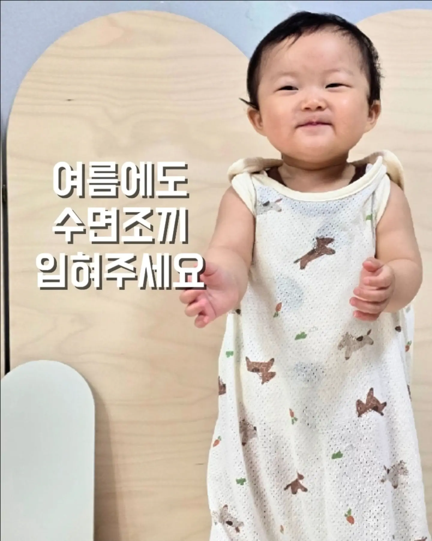 크러쉬 팬츠 2