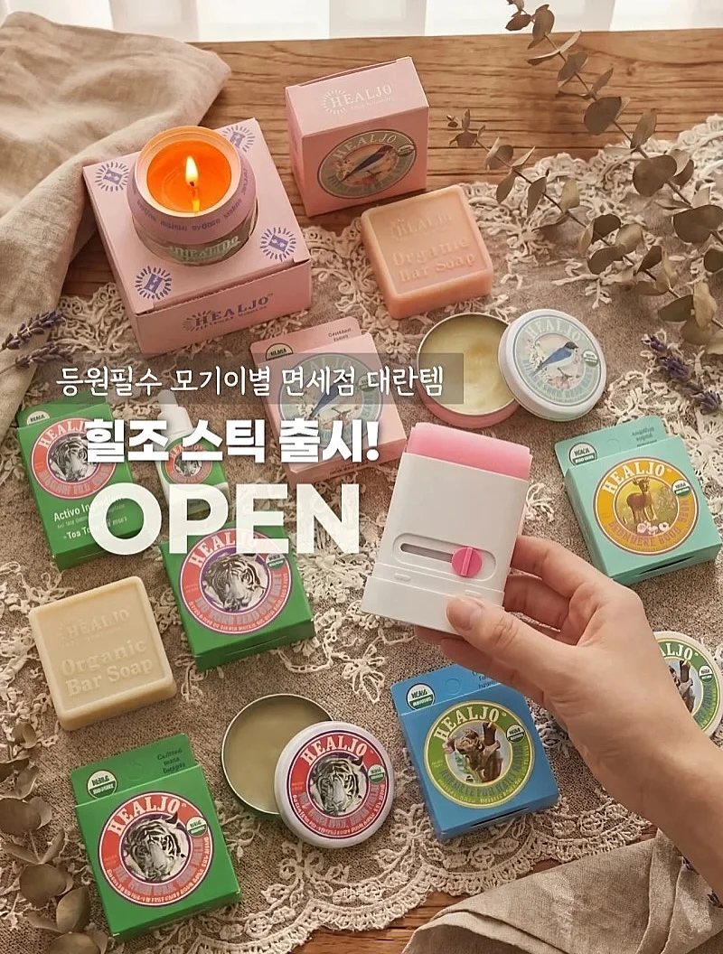 전기회로 과학 구독과학 1