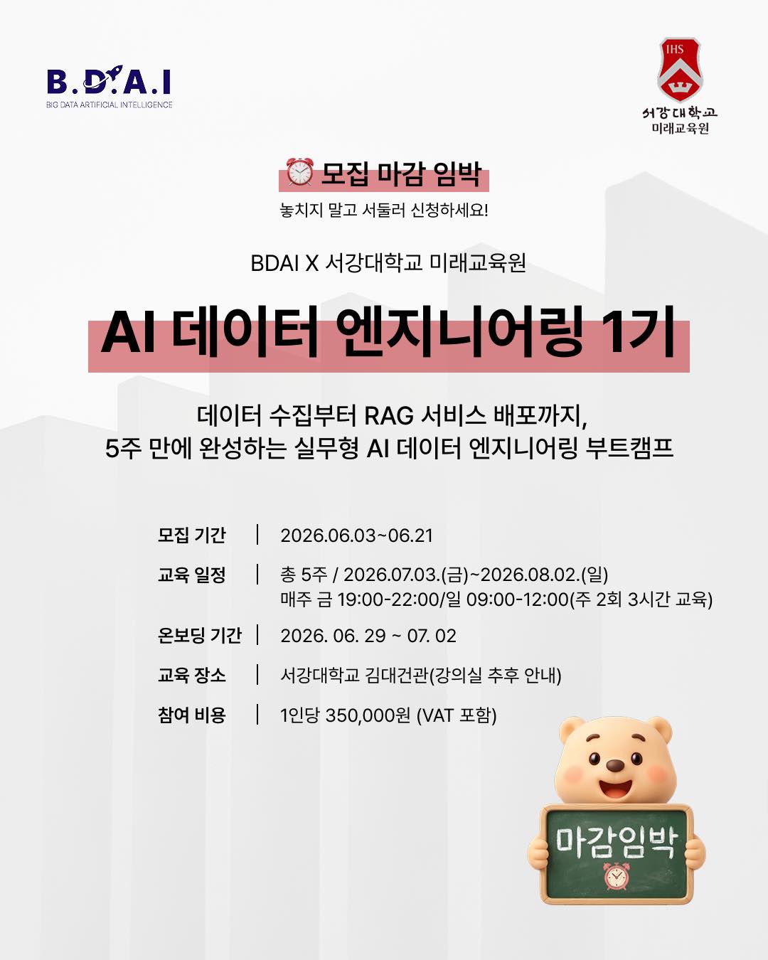 벨로체 하트 로레뜨 목걸이 1